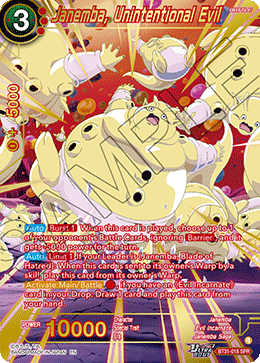 Janemba, Unintentional Evil (V.2 - Alternate Art) Immagine principale del prodotto