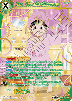 Pan, Adorable Supporter (V.2 - Special Rare) Immagine principale del prodotto