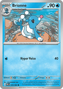 Brionne Immagine principale del prodotto