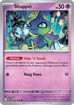 Shuppet Immagine principale del prodotto