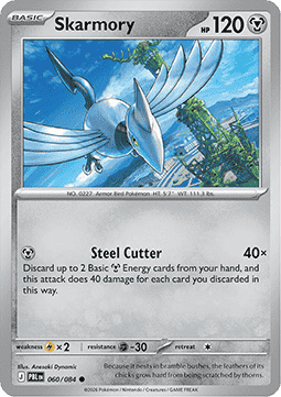 Skarmory Immagine principale del prodotto