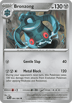 Bronzong Immagine principale del prodotto