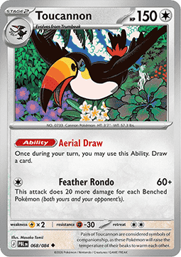 Toucannon Immagine principale del prodotto
