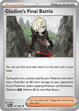 Gladion's Final Battle Immagine principale del prodotto