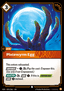 Platewyrm Egg