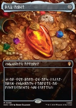 Mox Amber Immagine principale del prodotto