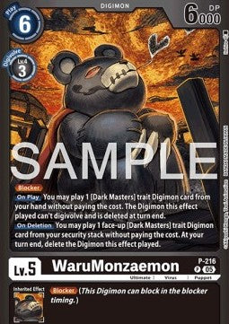 WaruMonzaemon (P-216) Immagine principale del prodotto