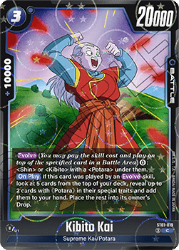 Kibito Kai (ST01-019) [Fusion World] (V.2 - Common)