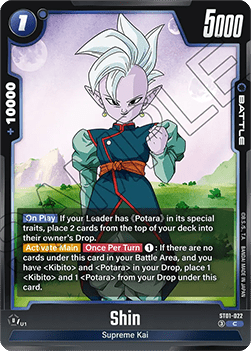 Shin (ST01-022) [Fusion World] (V.1 - Common)