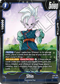 Shin (ST01-022) [Fusion World] (V.2 - Common)