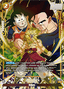 Broly (ST01-049) [Fusion World] (V.2 - Alternate Art)