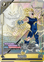 Vegeta (ST01-066) [Fusion World] (V.2 - Special Rare)