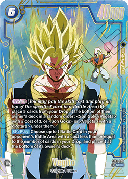Vegito (ST01-070) [Fusion World] (V.2 - Alternate Art) Immagine principale del prodotto