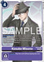 Kosuke Misono (BT26-096)