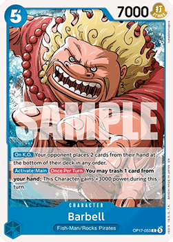 Barbell (OP17-053) Immagine principale del prodotto