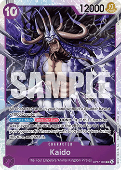 Kaido (OP17-063) (V.1) Immagine principale del prodotto