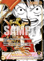 Monkey.D.Luffy (OP17-079) (V.3)