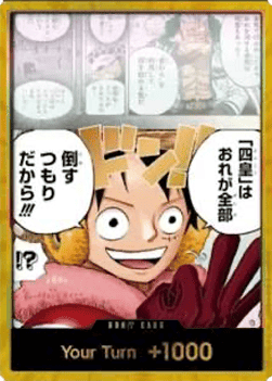 Don!! (OP17 Luffy) (V.2) Immagine principale del prodotto