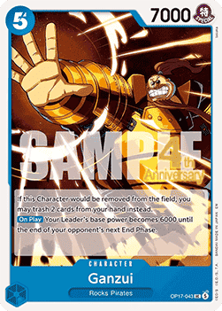 Ganzui (OP17-043) Immagine principale del prodotto