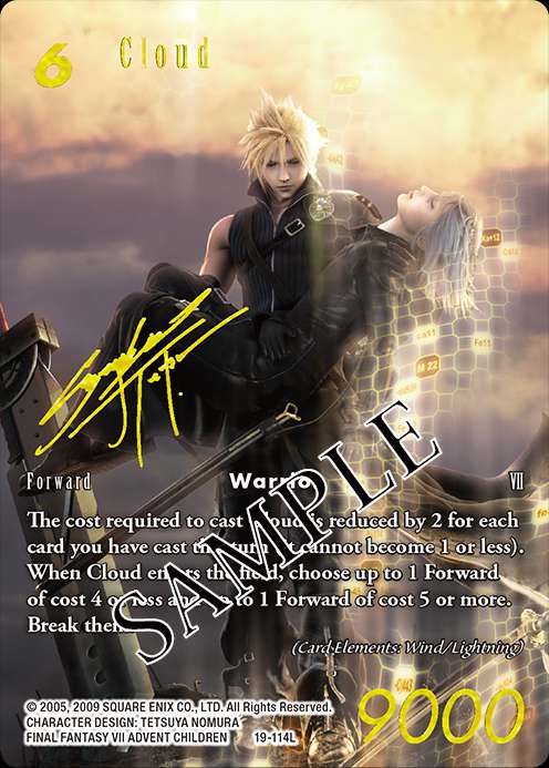 Final Fantasy TCG From Nightmares Box [ITA] OPUS XIX Immagine secondaria del prodotto