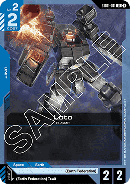 Loto (GD01-011) Immagine principale del prodotto