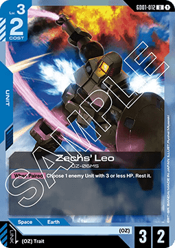 Zechs' Leo (GD01-012) Immagine principale del prodotto
