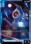 Ball (GD01-015)