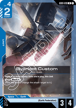 Byarlant Custom (GD01-019) Immagine principale del prodotto