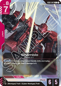 Shamblo (GD01-047) (V.1 - Rare) Immagine principale del prodotto