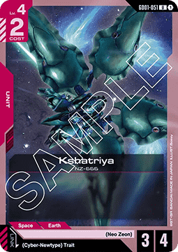 Kshatriya (GD01-051)
