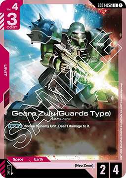 Geara Zulu (Guards Type) (GD01-052) Immagine principale del prodotto