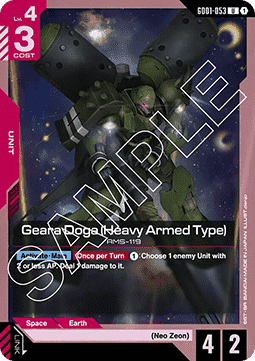 Geara Doga (Heavy Armed Type) (GD01-053) Immagine principale del prodotto