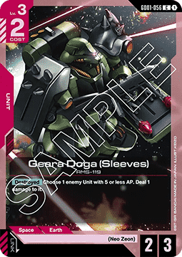 Geara Doga (Sleeves) (GD01-056)