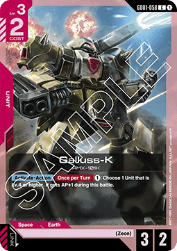 Galluss-K (GD01-058)