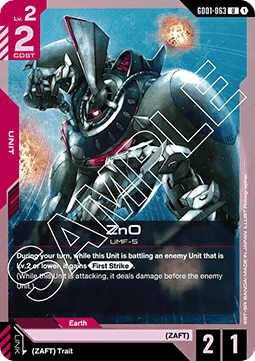 ZnO (GD01-063) Immagine principale del prodotto