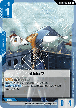 Side 7 (GD01-124) Immagine principale del prodotto