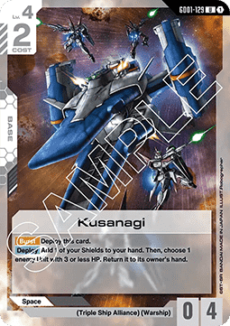 Kusanagi (GD01-129) Immagine principale del prodotto
