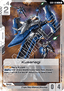 Kusanagi (GD01-129)