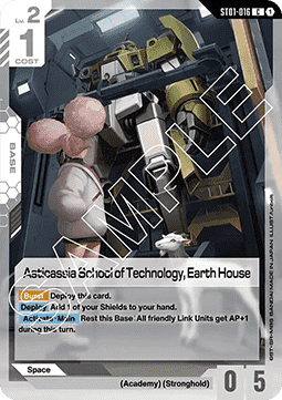Asticassia School of Technology, Earth House (ST01-016) (V.1 - Common) Immagine principale del prodotto