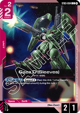 Gaza D (Sleeves) (ST03-004) (V.1 - Common)