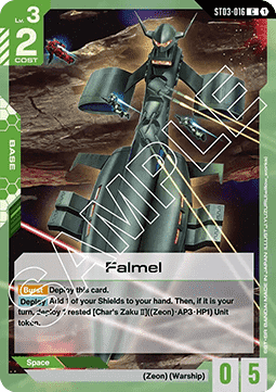 Falmel (ST03-016) (V.1 - Common) Immagine principale del prodotto