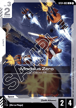 Moebius Zero (ST04-003) (V.1 - Common)