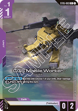 CGS Mobile Worker (ST05-003) (V.2 - Common +) Immagine principale del prodotto