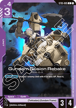 Gundam Gusion Rebake (ST05-005) (V.1 - Common) Immagine principale del prodotto