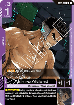 Akihiro Altland (ST05-011) (V.1 - Common) Immagine principale del prodotto