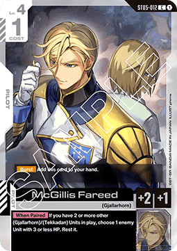 McGillis Fareed (ST05-012) (V.1 - Common)