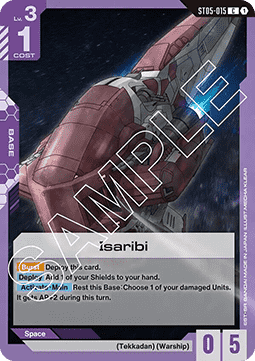 Isaribi (ST05-015) (V.1 - Common)