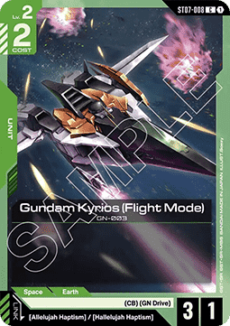 Gundam Kyrios (Flight Mode) (ST07-008) (V.1 - Common) Immagine principale del prodotto