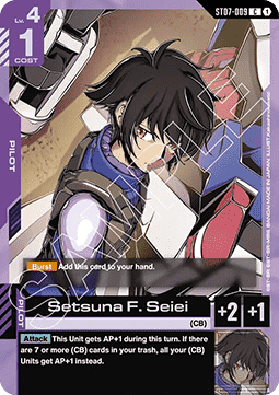 Setsuna F. Seiei (ST07-009) (V.1 - Common) Immagine principale del prodotto