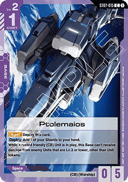 Ptolemaios (ST07-015) (V.1 - Common)